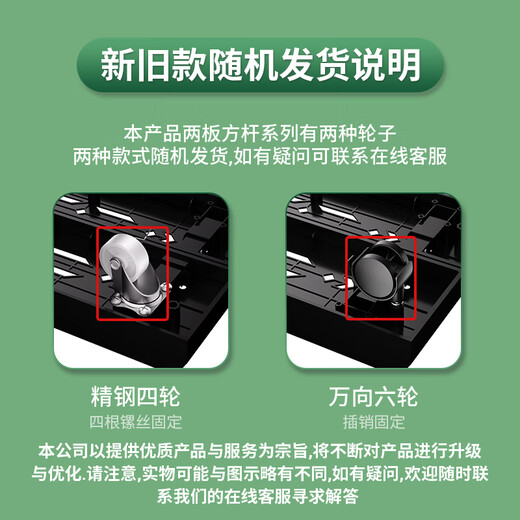 KELEPU computer host mobile bracket desktop computer host box rack base host tray thickened load-bearing width adjustable universal pulley/locking wheel brake Yahei