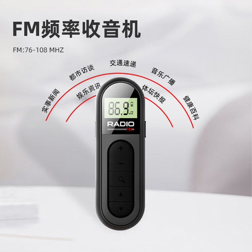 Dili Mini Radio 2025 New Model for the Elderly Small Portable Micro FM FM Mini Multifunctional Audio for the Elderly Charging Listening to Books and Opera Black (External Headphones Included)