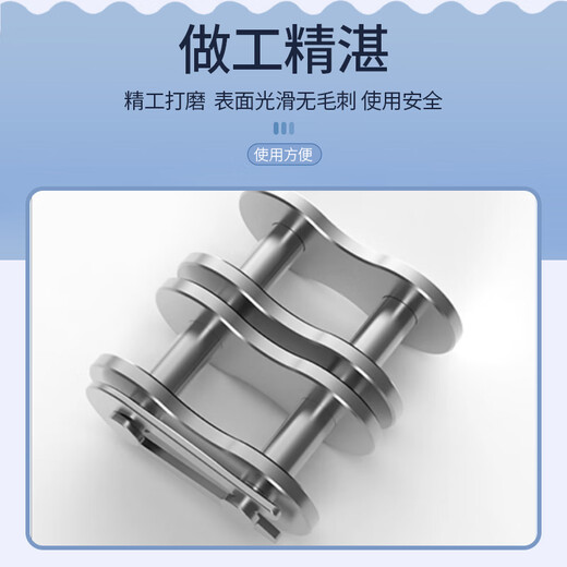 Everlasting Chain Joint 24A