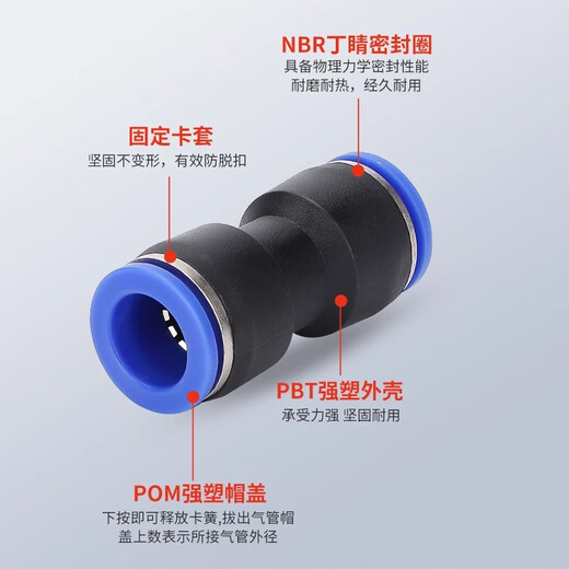 EXSN PU straight-through quick plug/PG straight-through large and small head variable diameter quick connector pneumatic trachea docking blue plastic trachea joint PG12-10 (5 pieces)