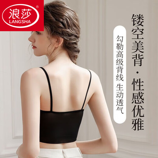 LangSha anti-exposure lace tube top bra for women, thin camisole top, summer white top, black + white