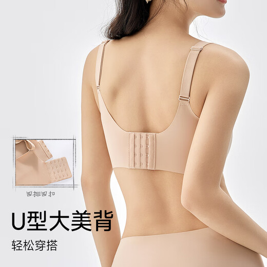 欧迪芬粉底液大胸显小内衣女夏季薄款兔耳杯文胸反重力收副乳防下垂胸罩