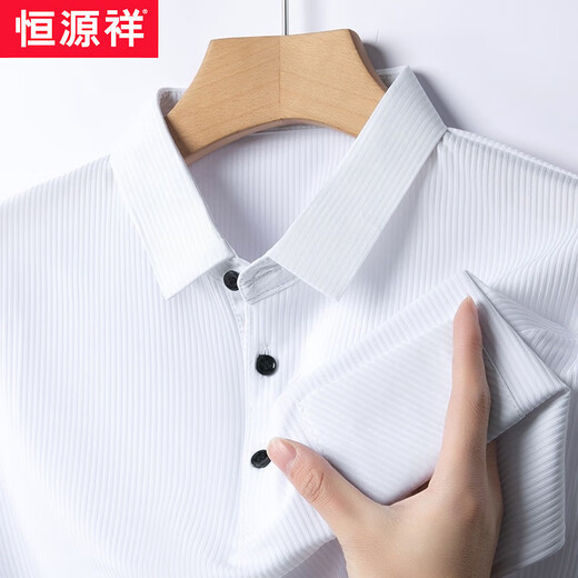 恒源祥冰丝高弹力男士短袖Polo翻领t恤衫中老年商务休闲宽松透气体恤 9196白色 短袖Polo M 165建议100-115斤
