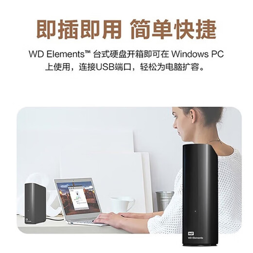 Western Digital (WD) Elements Mobile Hard Drive Elements Desktop Desktop-Speicher 3,5-Zoll-Desktop-Speichergerät mit großer Kapazität Data Warehouse | 16 TB kompatibel mit dem offiziellen Mac-Standard