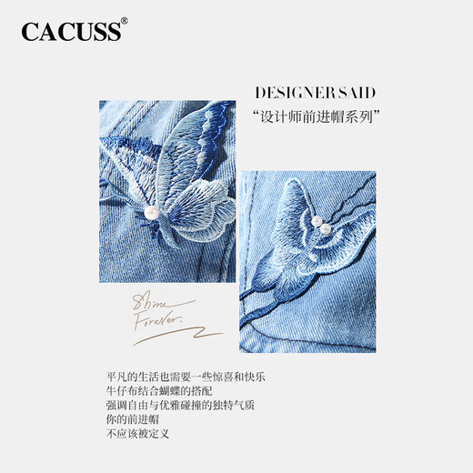CACUSS【蝶梦蓝海】帽子女春夏前进帽贝雷帽复古蝴蝶牛仔国风时尚画家帽