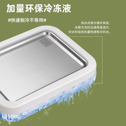 JCZS德国品牌炒冰机自制水果免插电冰激凌炒酸奶机小型家用儿童迷你冰淇淋 【奶白色】304食品级不锈钢款