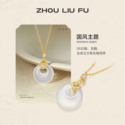Saturday Fortune (ZLF) S925 silver chalcedony necklace women's safety buckle pendant niche gift for girlfriend's birthday, pendant chain length 40+5cm