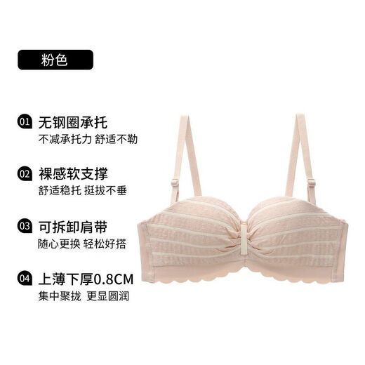 六只兔子性感半杯内衣女小胸聚拢显大防下垂舒适无钢圈甜美文胸罩 粉色 S 70AB