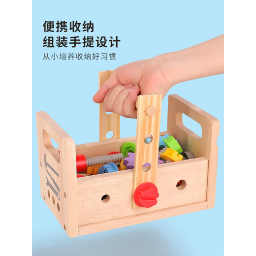 望风儿童仿真修理工具箱宝宝动手拧螺丝刀拆装玩具1一2岁3到6男孩 手提工具箱