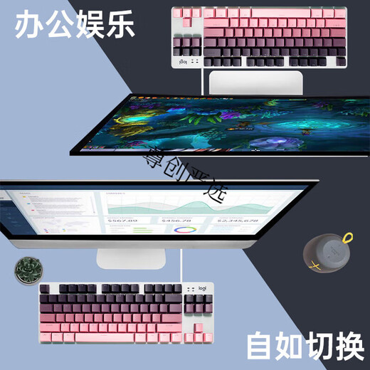 罗技G502 HERO主宰者有线游戏鼠标套装 K835键鼠组套机械键盘 电竞套 【青轴】G502阿卡丽纸款+K835昼夜粉键帽款