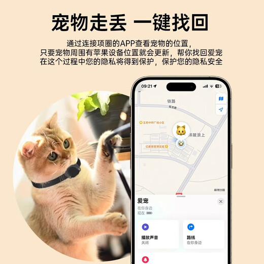Maker Shang NO.1 pet positioning tracker cat anti-lost pet positioning collar GPS positioning AirTag anti-lost tracker dog anti-lost positioning 0 fee upon receipt Blue + global precise positioning + 365 days of battery life Special model for Apple mobile phones