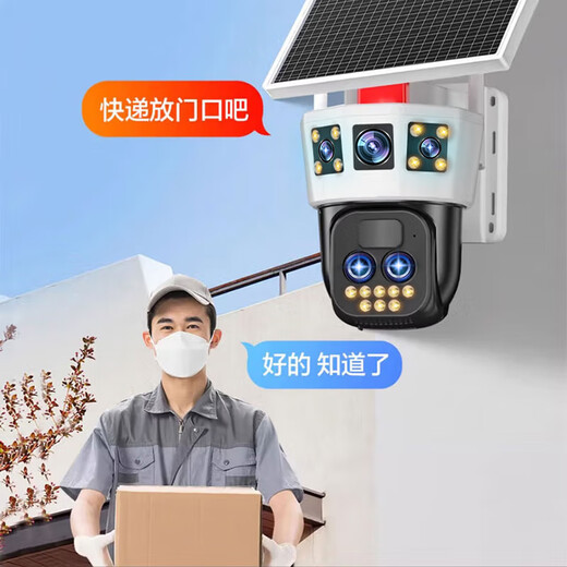 
EAKUN4G solar monitor 360 panoramic full-color night vision tracking mobile phone remote monitoring HD networkless powerless life-long traffic free outdoor zoom camera without plug-in