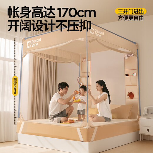 Mengduofu Anti-Fall Mosquito Neta Soporte de montaje 1.8x2m dormitorio para niños de madre y bebé Hogar de casa Tres puertas U 1.5x2m Patrón [negro] Clase A Antibacterial + Anti-Movie y Anti-Fall + Soporte 1.5M*2M*1.7M adecuado para 1.5 camas