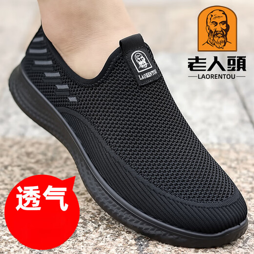 老人头（LRT）网鞋男2025春夏季新款透气网面鞋飞织运动鞋一脚蹬中年爸爸鞋舒适 XYR15933黑色2025新款高档轻奢透 38