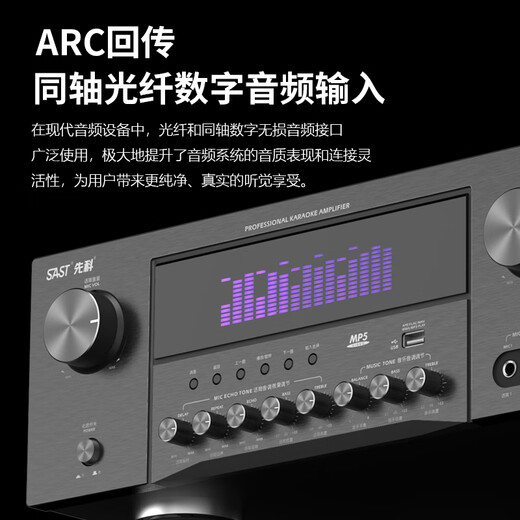 Xianke AK-999 Verstärker Home High Power Bluetooth KTV Heavy Bass Profession
