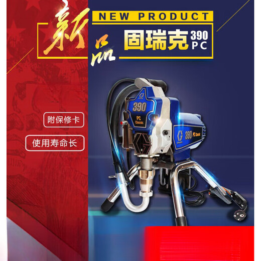 GRACO 390 495 695 Sprühmaschine GRACO 833 Wasserdichte Kittpulvermarkierungsmaschine 3400 Einzelkomponentenmarkierungsmaschine