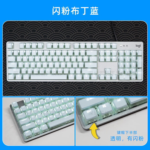 K845机械键盘有线办公打字游戏电竞高颜值水晶布丁青红茶轴 k845-闪粉布丁蓝 有线连接104键青轴官方标配