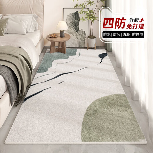 Teppich Schlafzimmer Nachtte Teppich leichte Luxus luxuriöses Haus Wohnzimmer Couchtisch Decke Maschine Wäsche Badezimmer Bodenmatte Qingyun-13786 120x240 cm