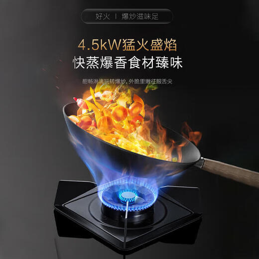 Vatti Zhuhai 2 Store RS7 Range Hood i11155s zweiteiliger Rauchherd Set 丨 mit 4,6 kW getemperter Glasherd 82b