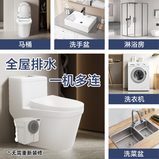 LOGN 路金隐藏式污水提升泵地下室污水提升器家用切割污水泵马桶排污泵 BOX01/6m扬程+定制马桶5010