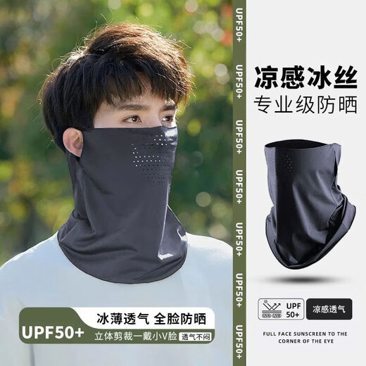 Sherondo Sun Protection Mask's Men's Summer Riding Cover Full Face Face Facel Mounts de protection du soleil Masque Chatle de soleil de pêche extérieure pour femmes
