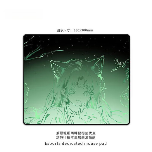 Dream Chaser Una Maus Pad Feeling Gradient Esports FPS Keyboard Pad Chicken Eat Apex Custom Game Mouse Pad ZZ-3895/Multi-Level-DPI anwendbar [450x400x4mm]