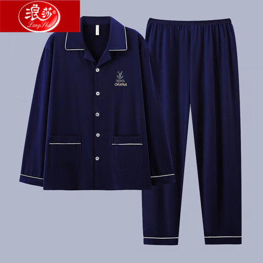 Langsha Herren Pyjamas Pure Cotton Dünne langärmelige Teenager können im Frühjahr und Herbst-Heimkleidungsset 691 Grau (langärmelte) l [empfohlene 100-120 Jin [Jin gleich 0,5 kg]] lose Cardigans tragen [Jin gleich 0,5 kg]]