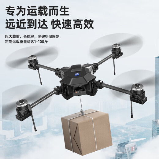 Shiyi Capacité de charge à grande échelle de 2 à 50 kilomètres Jin [Jin équivaut à 0,5 kg] Éclair