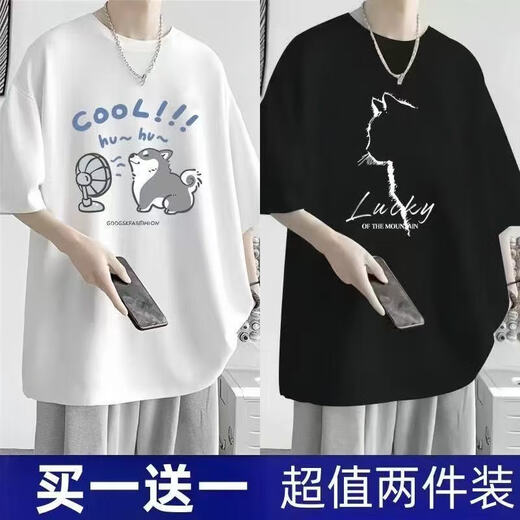 Camiseta de manga corta de seda de hielo de seda dcoud2