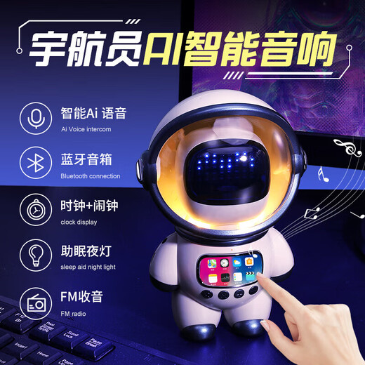 Andytai DeepSeek Robot Doubao ai Intelligent Dialogue AI Children's Toy Mockup WIFI Bluetooth Office Early Education White-Astronaut DeepSeek