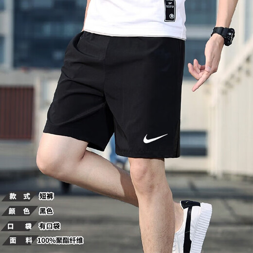 耐克（NIKE）运动套装男子两件套 字母小标纯棉短袖T恤 跑步健身训练速干短裤 AR4999-101+DV9858-010 2XL