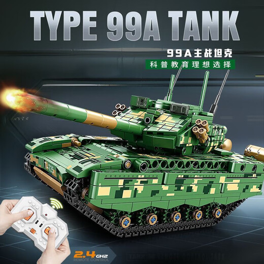 LEGO Dificultad Military Remote Control 99A Tank de batalla principal Bloques de construcción Toya Electric Ensambled Toys Boy Boy Birthday Gift 8726-T90 Battle Tank [Versión de control remoto] 1