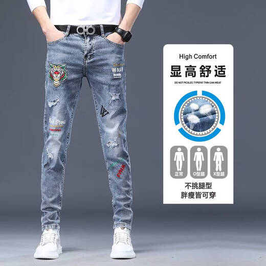 JEEP SPIRIT Jeep 2025 Summer New ripped Print Jeep Men's Slim Straight Small Foot Embroidery Versatile Elastic Sky Blue 6626 28 2.1 feet