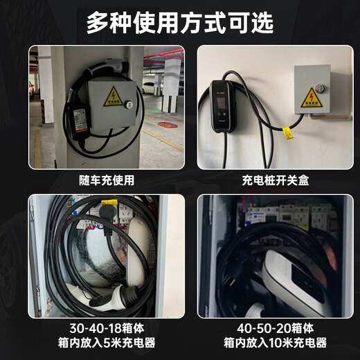 Jiuyou Jiajia New Energy Vehicle Waterproof Outdoor Charging Electric Box Electric Pile Protection Box Outdoor Rainproof Charging 250200145 Vertical Box Five Holes 16A10A Lightning Leakage Protection 10A