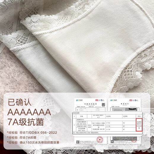 FitonTon Girls Underwear Women's Pure Cotton Antibacterial Crotch A Category Baby Cotton Lace Pure Desire Girl Sexy Mid-waist Briefs 4 Pairs L