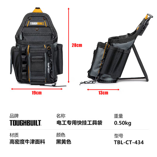Tuobide Electrician's Waist Bag Waist Tool Bag Waist Tool Bag Installation and Repair Special Quick-hook Storage Bag TBL-CT-434