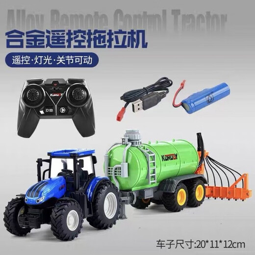 造物诀新品高仿真遥控拖拉机电动耐摔翻斗低速遥控车慢速玩具车儿童玩具 施肥机【9905】