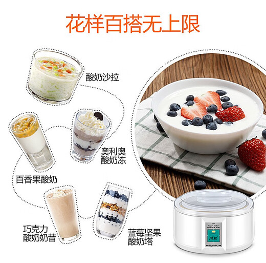 Grande capacité 1,5 L de yogourt machine ménage lait fermenteur en acier inoxydable 2-3 personnes nutritives yogourt PA-15a 1,5 L liner intérieur white sans partage