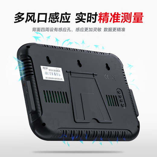 艾锐普工业湿温度记录仪实验室大屏幕高 AP-1049温湿度计