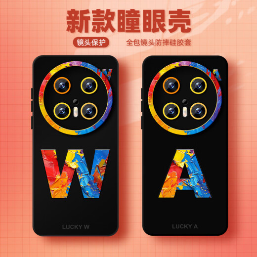 Fujie Huawei series mobile phone case mate70Pro + liquid silicone 60 new simple couple niche for men and women suitable for spring high-end feeling, will not hit the shell and resist dirt and fire, Angel eye liquid silicone black [jtGJ679] Huawei Mate 70
