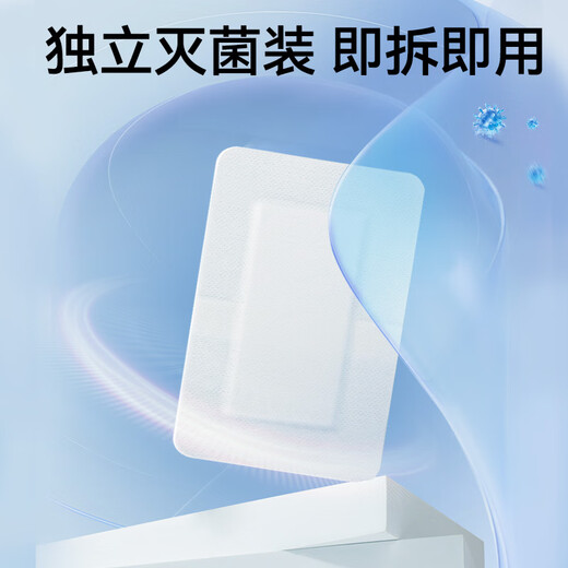 ZHENDE medical sterile dressing disposable large band-aid breathable wound healing patch 10*15cm 10 pieces/bag