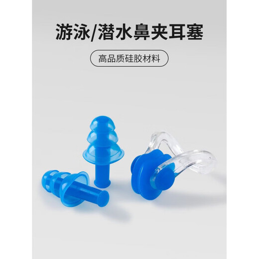 Oeny swimming nose clip earplug set silicone nose plugs for children, anti-choking, adult diving, black, universal soft silicone, 1 nose clip + 2 ears