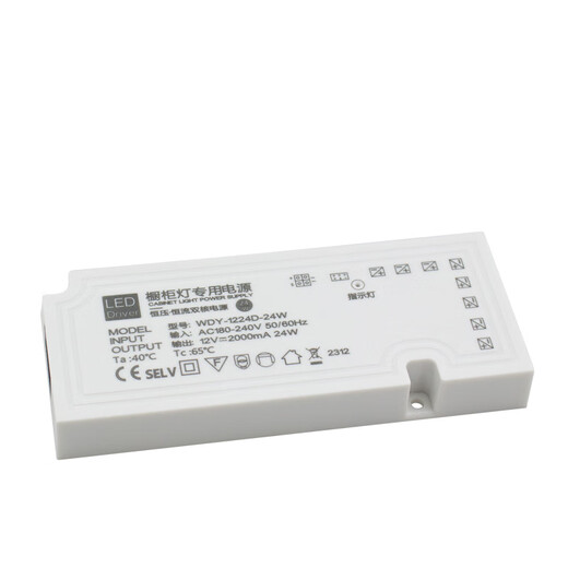 Tianshili 12V cabinet light dedicated power supply with full power constant voltage DuPont interface wardrobe wine cabinet light induction switch transformer 24W-12V (ordinary model) 8 DuPont interfaces