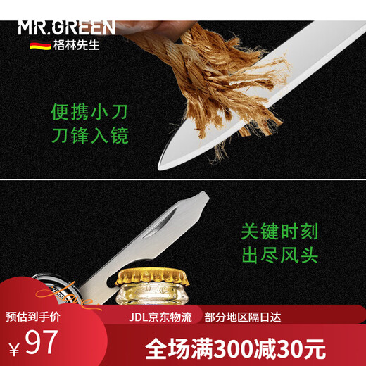 Mr.Greenmr.Green allemand Clipper pliant Clipper unique Multi-fonction Clipper portable portable Nail Clipper Small Mr-1098SL OFFICIEL