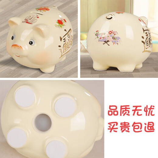 He Jiagong Piggy Bank Large Capacity New Style Ceramic Cute Piggy Girl Children's Ornament Golden Pig Piggy Bank 8-inch Cute Pig (can be stored and retrieved)