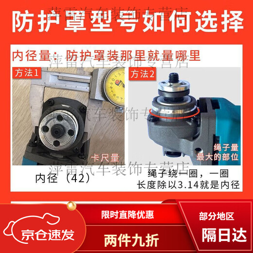 
XMSJ angle grinder shield Angle grinder protective cover Grinding wheel cover Protective cover Water-adding protective cover Dust cover Angle grinding 15054 side water-adding valve 1 water pipe conversion head + 20 meters water pipe