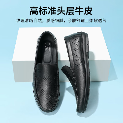 七匹狼懒人豆豆鞋真皮黑色休闲皮鞋一脚蹬乐福男鞋2025新款夏季透气 黑色9926 39