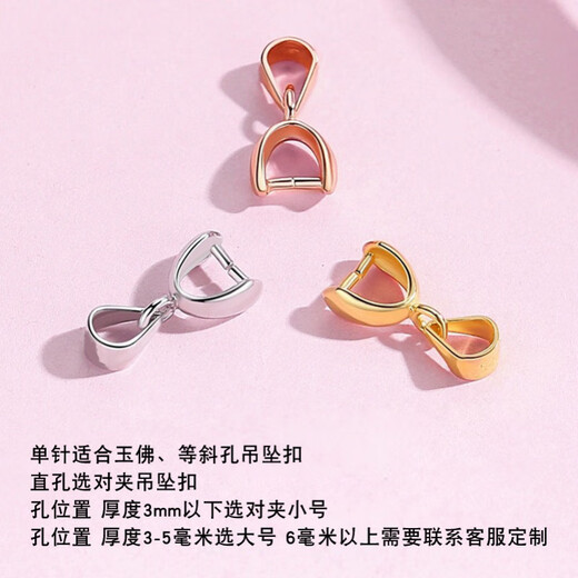 Pendant buckle 18k gold Au750 rose white jade Buddha yellow clip buckle jade pendant white gold pendant buckle extra large