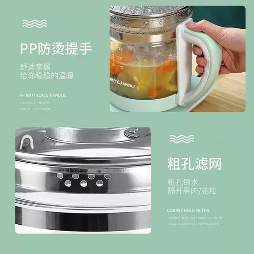 Power health kettle, kettle, hot water kettle, thermostatic kettle, teapot, teapot, one-piece glass, fully automatic, small home, multifunctional office, large capacity, 1.8L flagship model + 28 functions