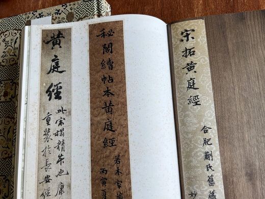 Nur 600 Sets sind zum Verkauf angeboten! Ein Satz ist 20 Exemplare wert! <Meng Xianzhangs alte Sammlung von Inschriften und Kalligraphiesammlungen> hat zwei Bände mit hohem Wert, darunter 15 seltene Inschriften und Kalligraphie sind im gesamten Buch enthalten, das sehr wertvoll ist, und die meisten von ihnen wurden nie veröffentlicht. Ein Sonderrabatt von 20% Rabatt für 680 Yuan beträgt 544 Yuan. Für den nächsten Satz steht eine Reihe von Hardcover -Büchern zur Verfügung